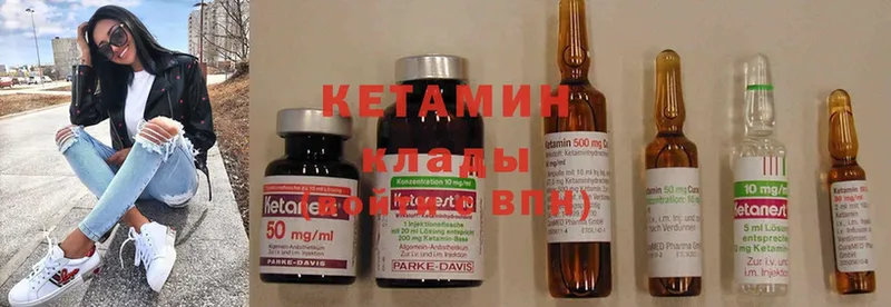 ОМГ ОМГ как зайти  Спасск-Рязанский  Кетамин ketamine 