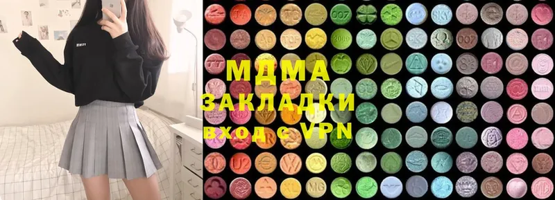 MDMA Molly  Спасск-Рязанский 